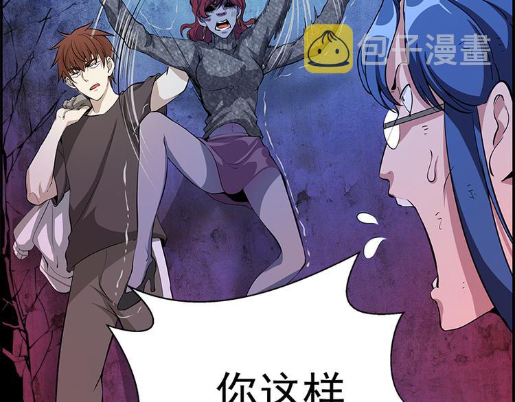 第3话 暴揍恶灵！142