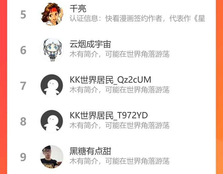第135话 乱斗151