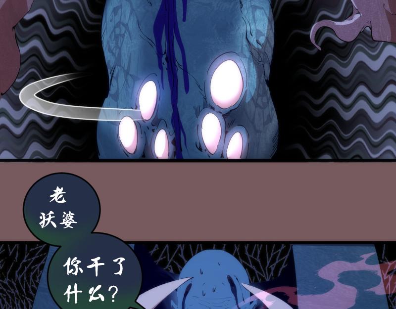 第209话 何教主70