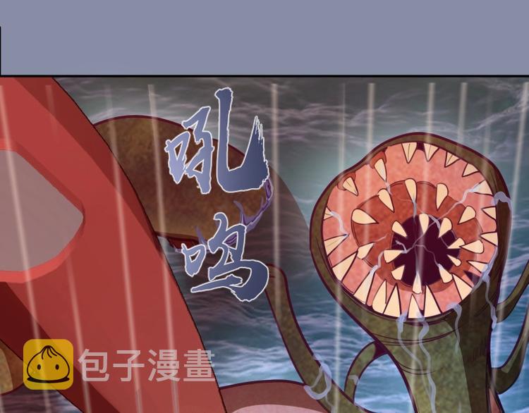 第50话 联合作战！36