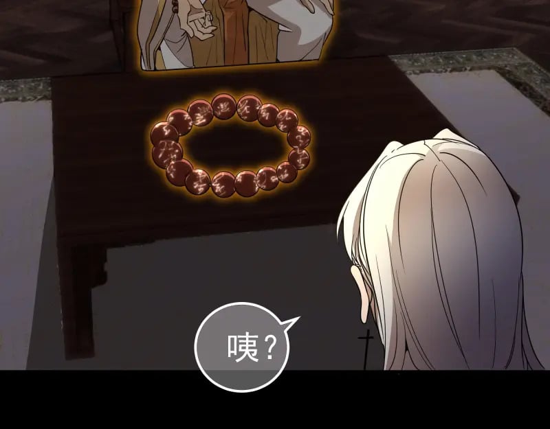 228 是梦吗？118