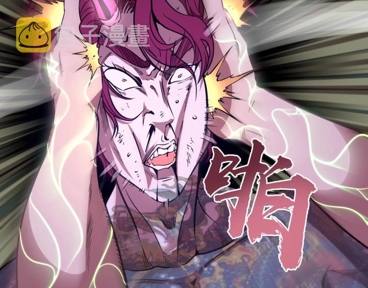 第56话 肉搏！214