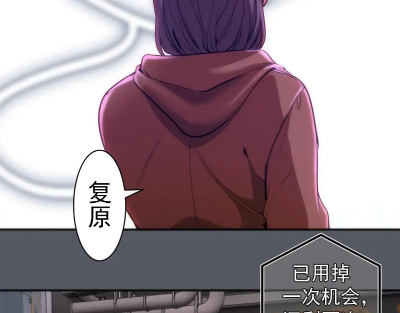 第244话 出逃80