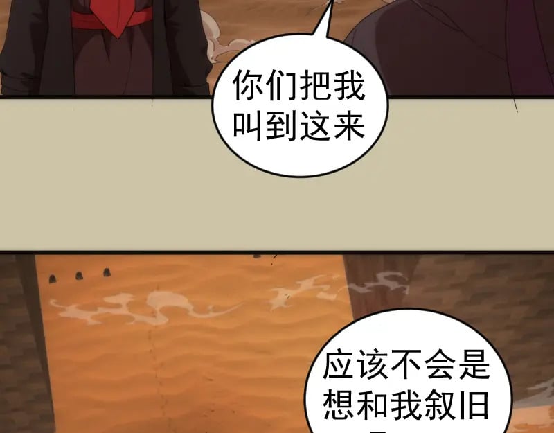 232话 爱丽丝75