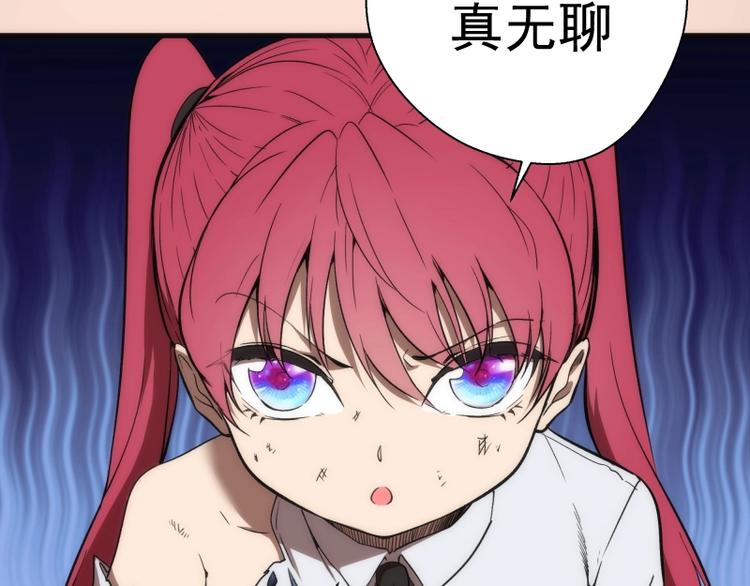 第77话 四大法王！158