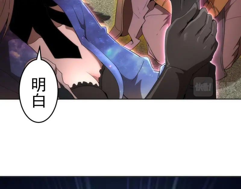 227话 混沌梦境37