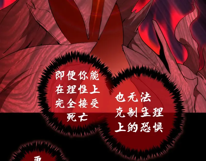 221 向死而生89
