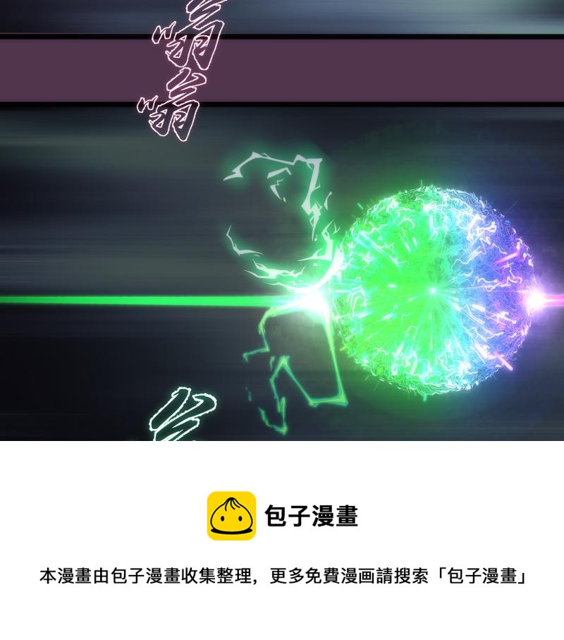 第167话 降临24