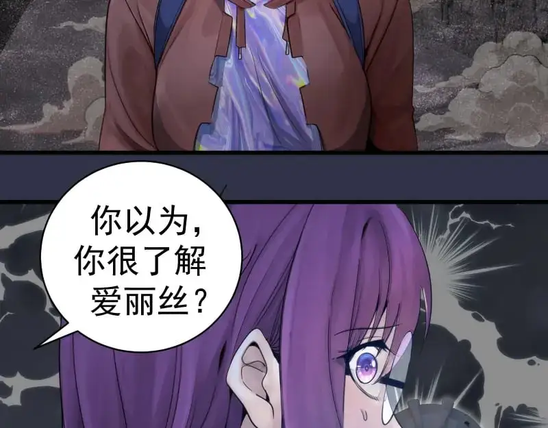 第250话 杀了舒苗69