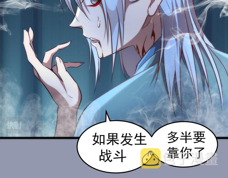 第162话 寻找莉莉丝38
