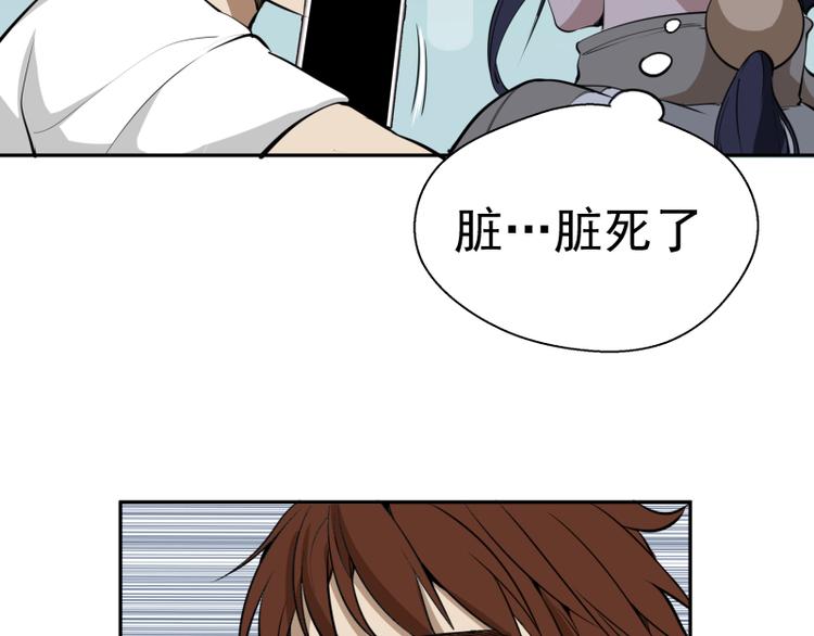 第11话 厄运缠身！44