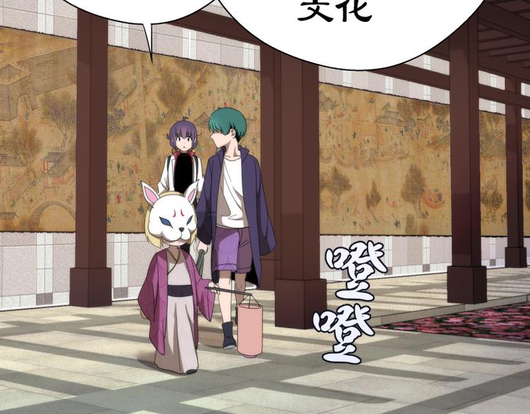 第91话 赛博朋克138