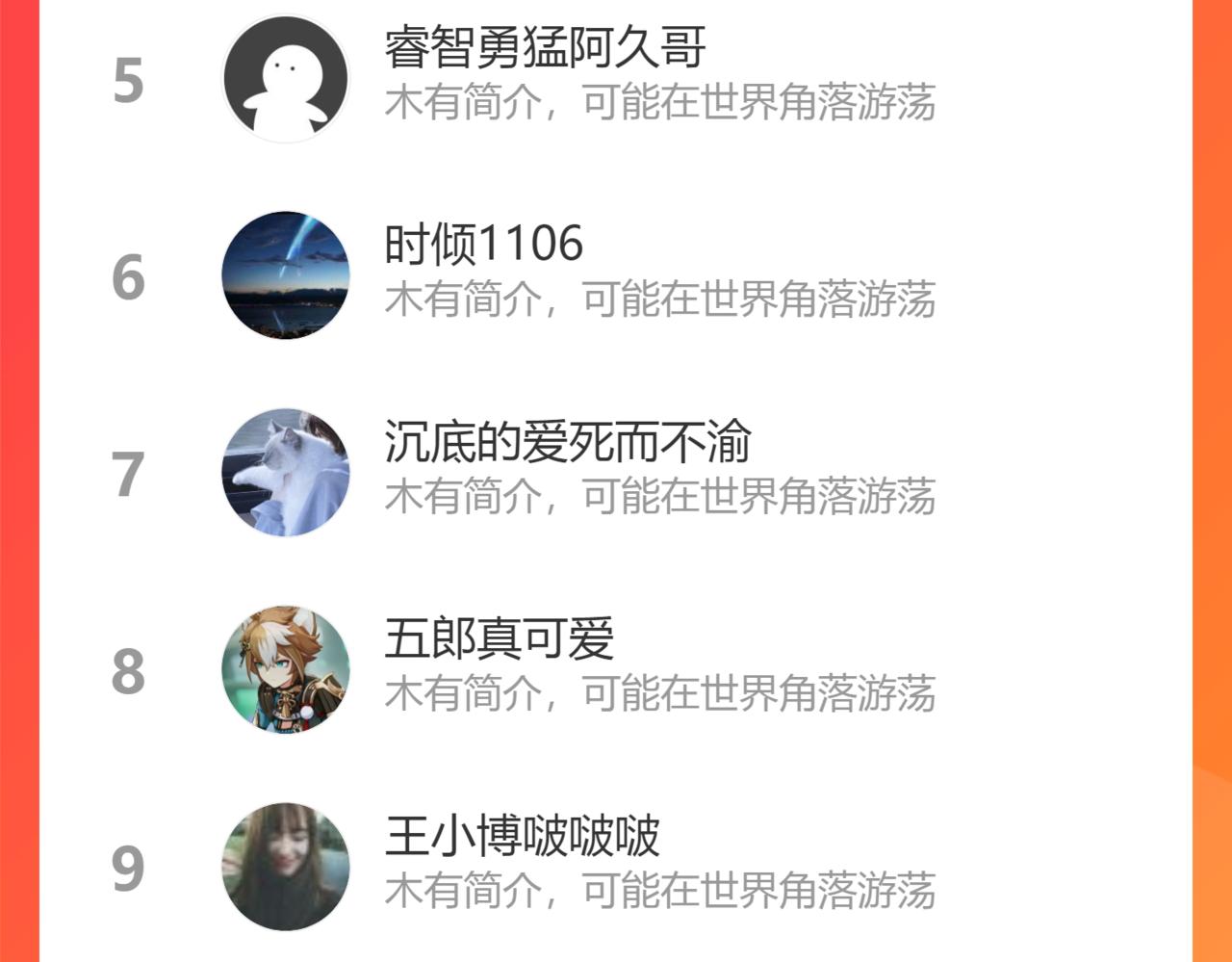 第155话 隐藏的真相168