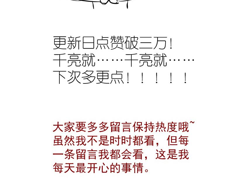 第198话 撒旦之力146