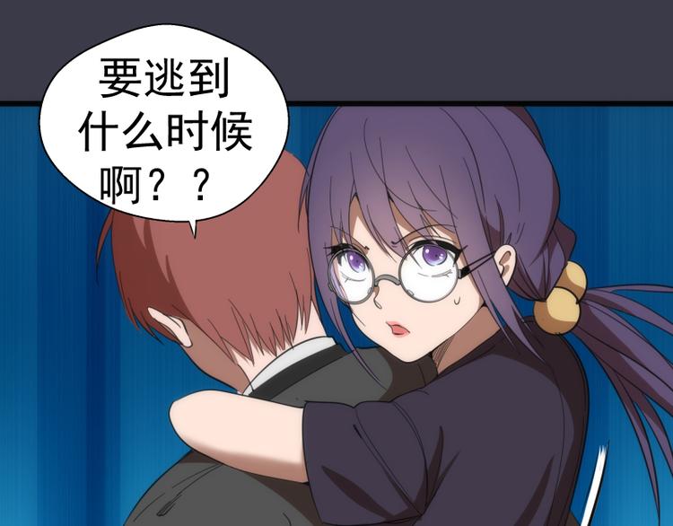 第118话 首秀32