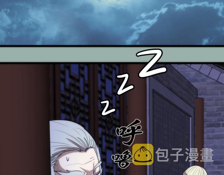 第145话 威胁129