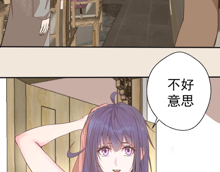 第32话 不归岛任务！109