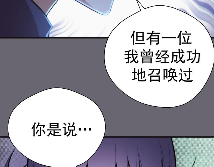 第89话 拖延战术109