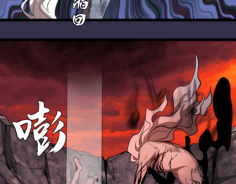 第185话 恶贯满盈终有报104