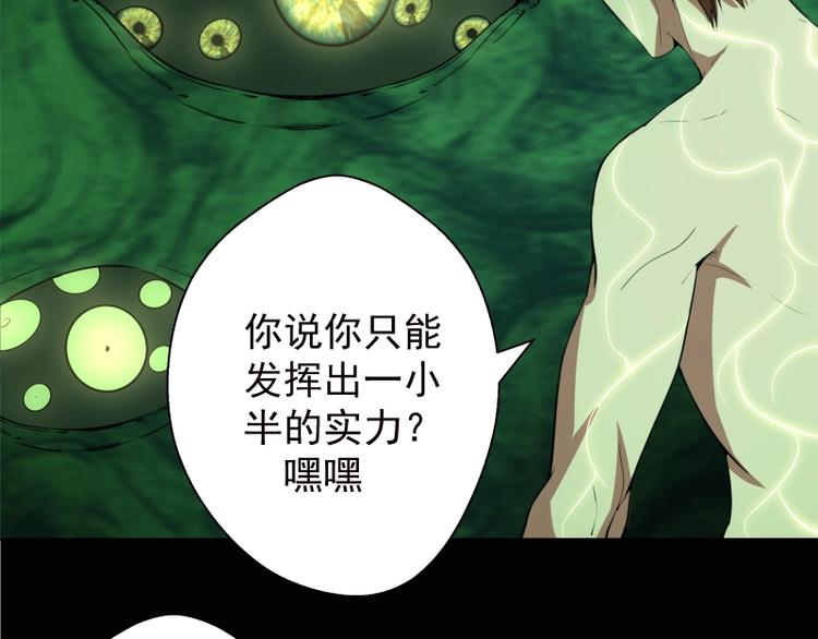 第27话 精神世界的战斗！123