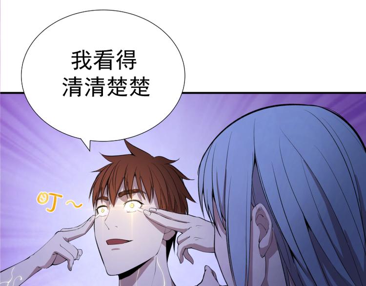 第14话 穿着裤子算什么泳装！154