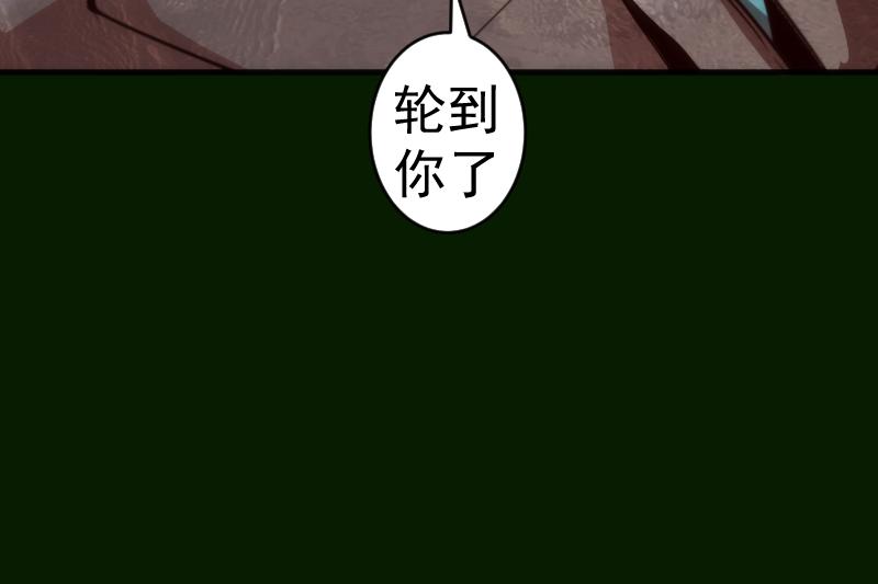 212 蒋乘风登场117