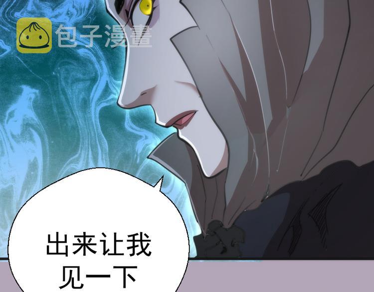 第109话 莉莉丝公爵122