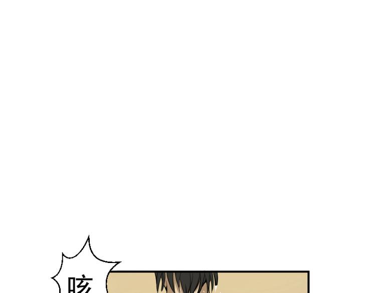 第8话 新角色？新任务？71