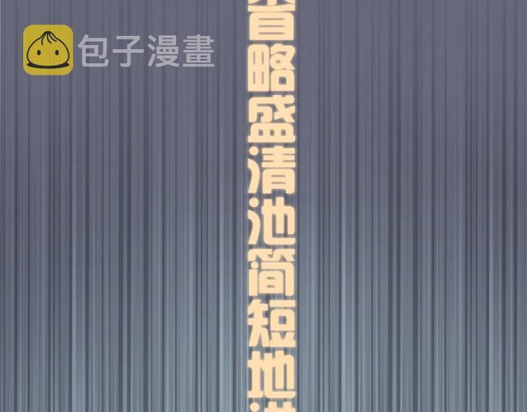 第34话 飞机上的恶灵！161