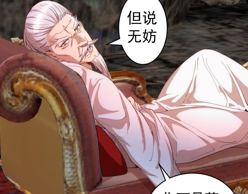 第207话 深入敌后95