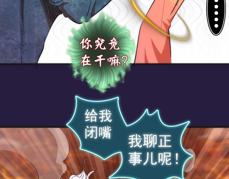第189话 告白108