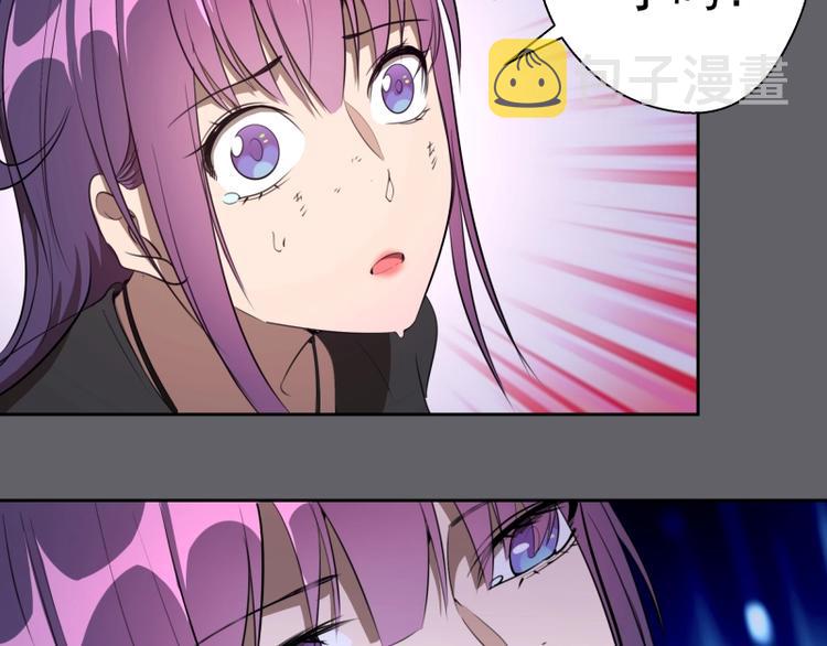 第63话 古魔的最终形态！38