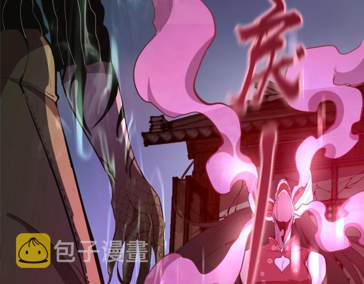 第26话 无法控制的力量！133