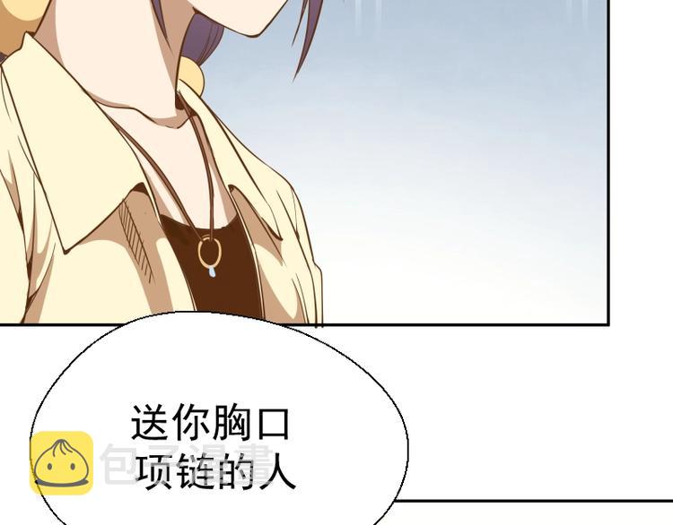 第40话 舒苗遇难！14