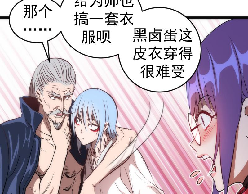 第186话 战场死神17