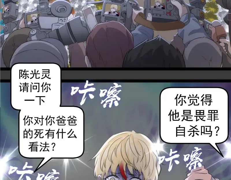 第265话 变故40