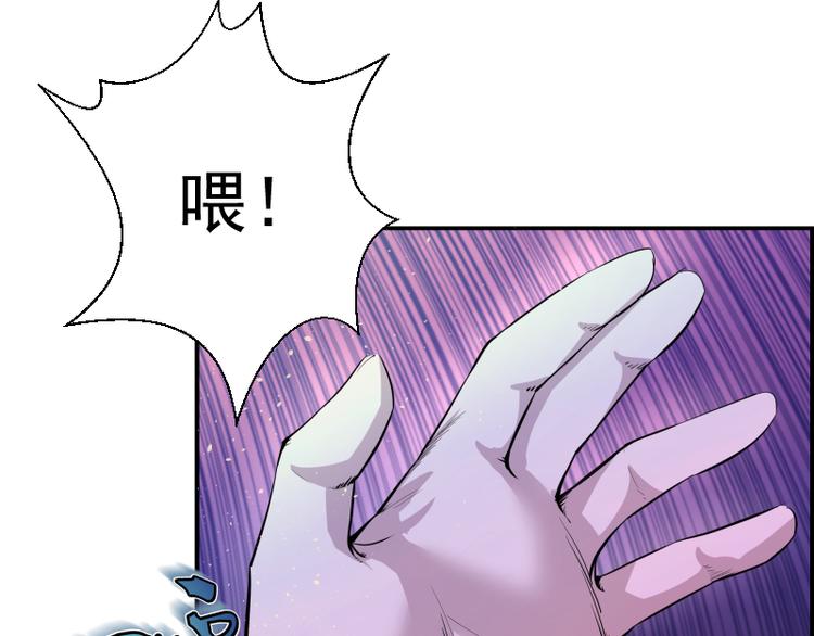 第4话 402房间里的恶灵！23
