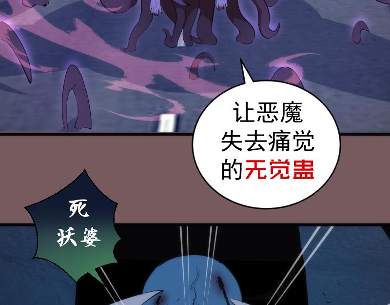 第209话 何教主81