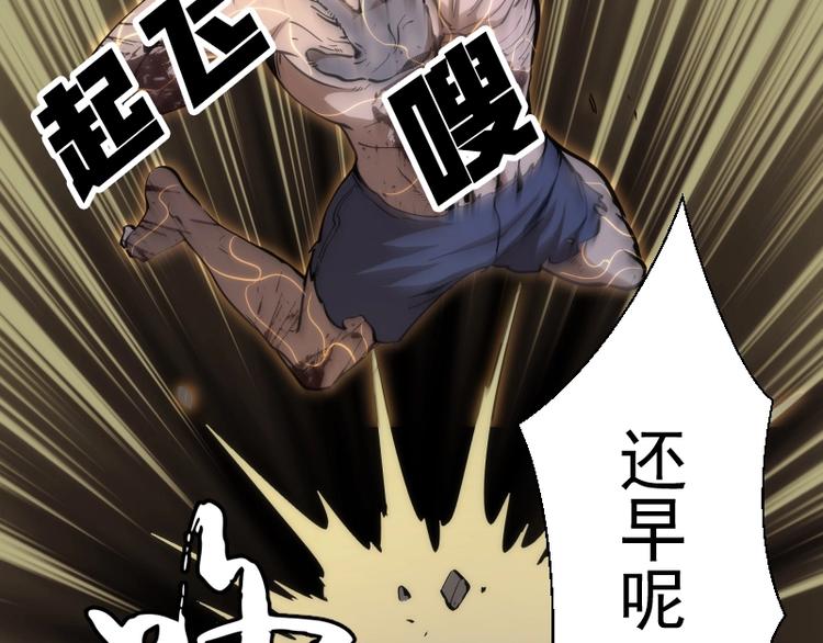 第106话 降临教75