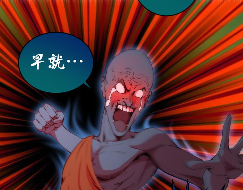第209话 何教主28