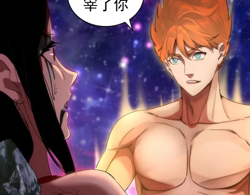 237话 脱胎换骨79