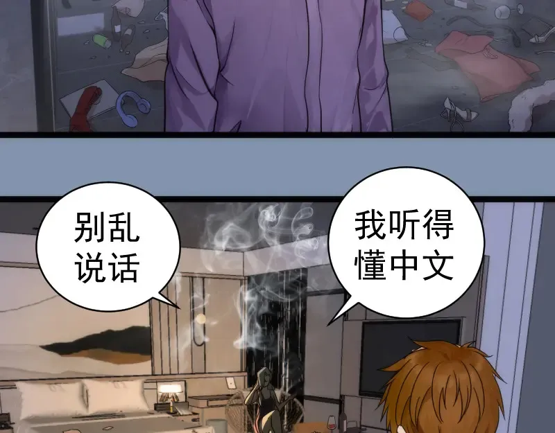 第263话 出差107