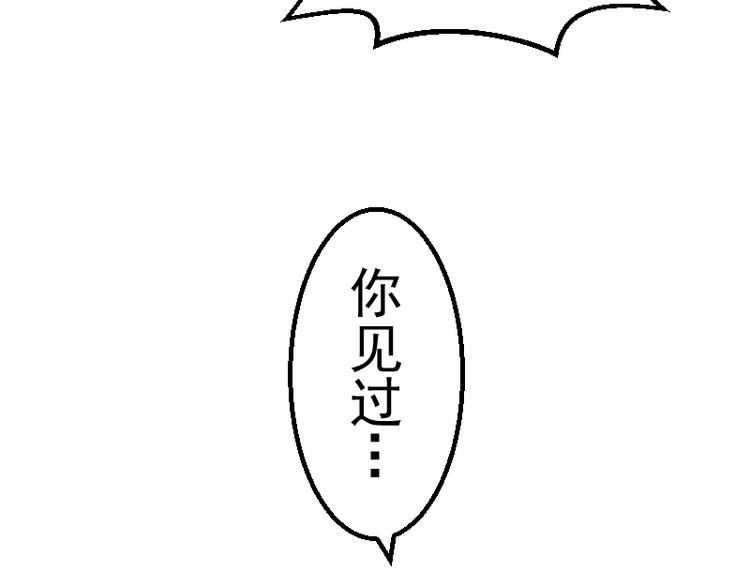 第1话 危险任务！179