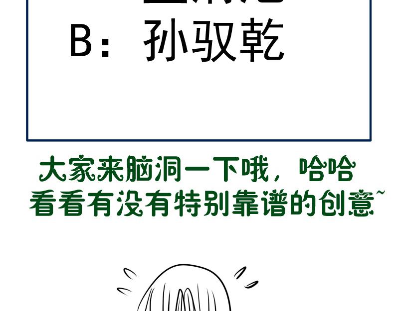 第182话 火德真君157