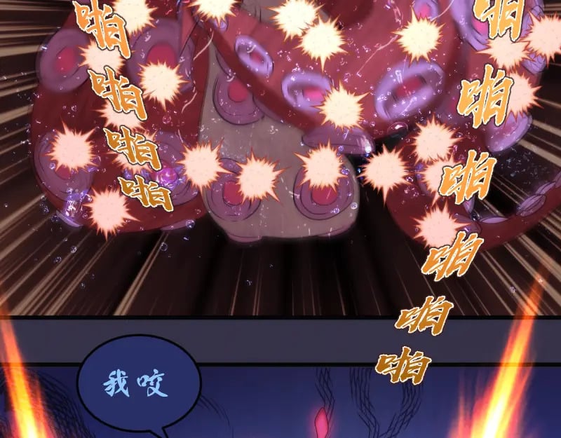 233话 深海救援50