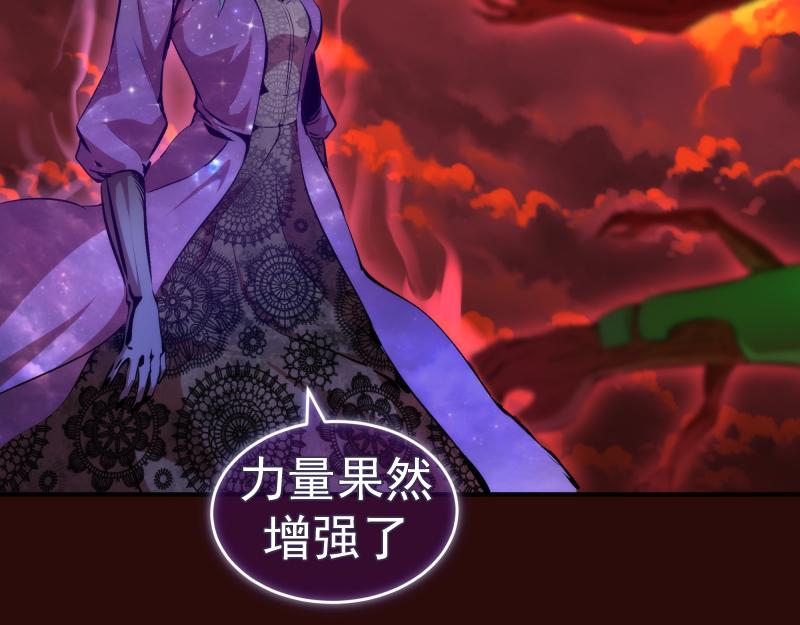 第178话 女武神44