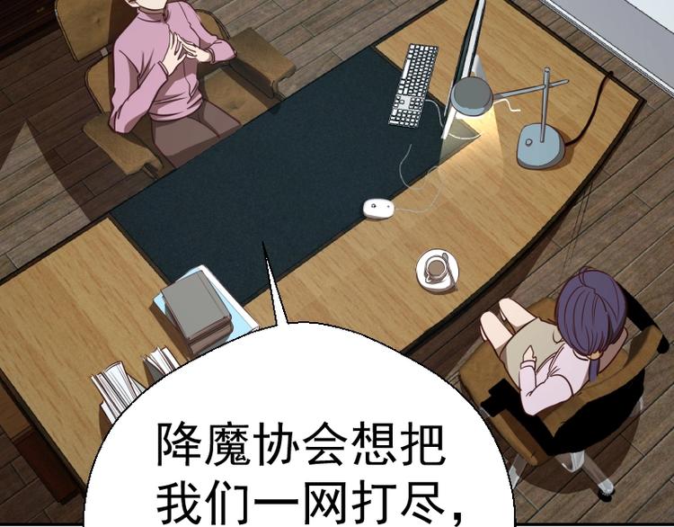 第47话 舒苗的神秘代码！151