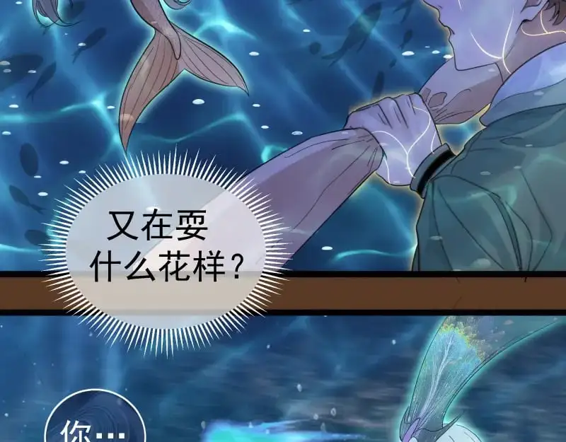第260话 水下死斗87