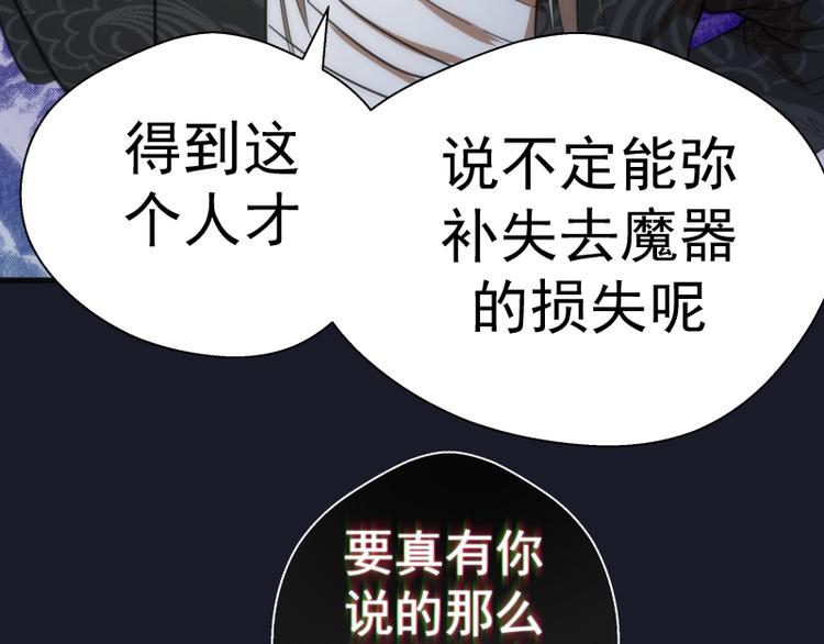 第108话 大人物145
