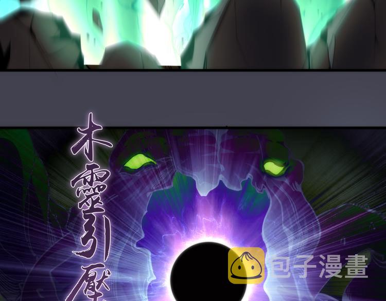 第85话 孙驭干的承诺64